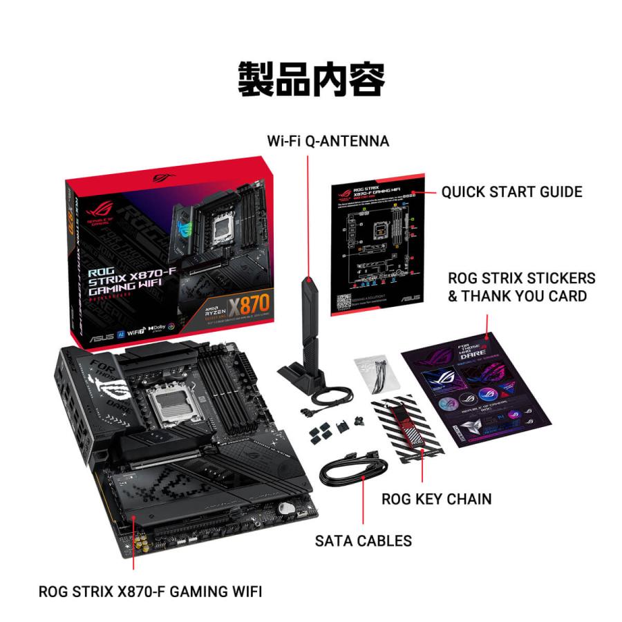 ROG STRIX X870-F GAMING WIFI : ツクモ パソコン Yahoo!店 - 通販