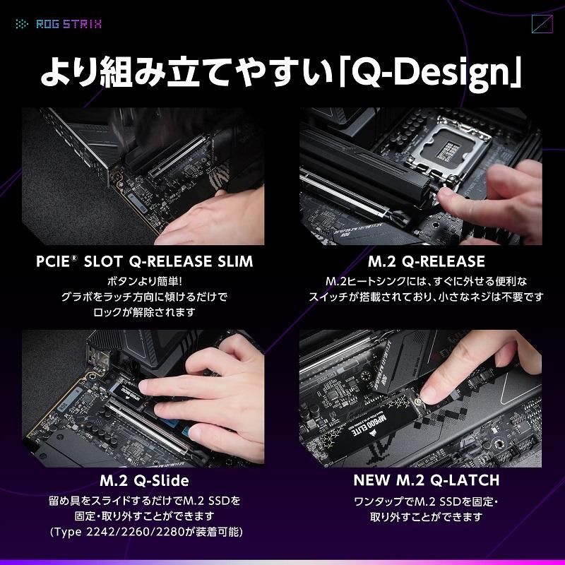 ROG STRIX Z890-F GAMING WIFI_4