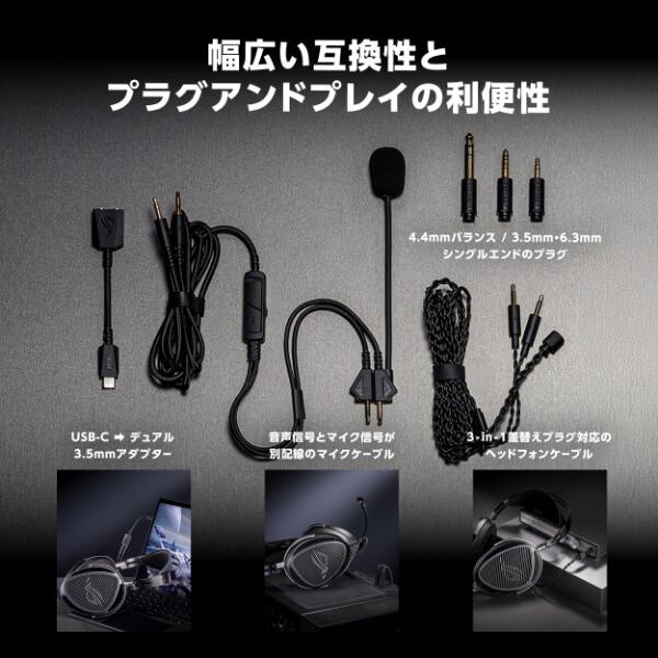 ROG Kithara Gaming Headset 有線 ハイエンド ゲーミングヘッドセット