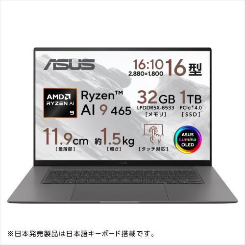 ノートPC Zenbook S16 UM5606GA-TAI9321GR [16型 /Ryzen AI 9 465 /RAM