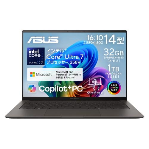 ノートPC Zenbook S14 UX5406SA-TU7321GRS [14型 /Core Ultra 7 258V