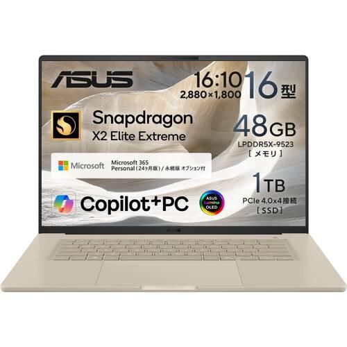 S248 Sonyノートパソコンi7メモリ8GタッチパネルSSD高速Win11 ノートPC Zenbook SORA 16 UX3607OA-GL481BES [16型 /Snapdragon X2