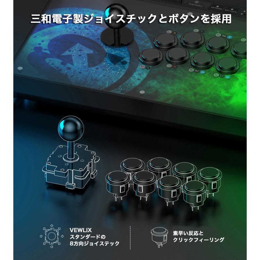 GameSir C2 アーケードコントローラー