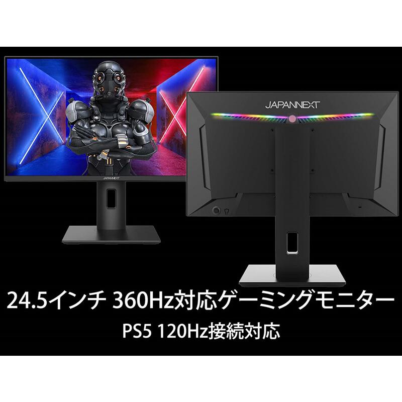 X-360 JN-IPS245FHDR360 24.5インチ フルHD 360Hz ゲーミング X-360 JN-IPS245FHDR360 24.5インチ フルHD 360Hz ゲーミング