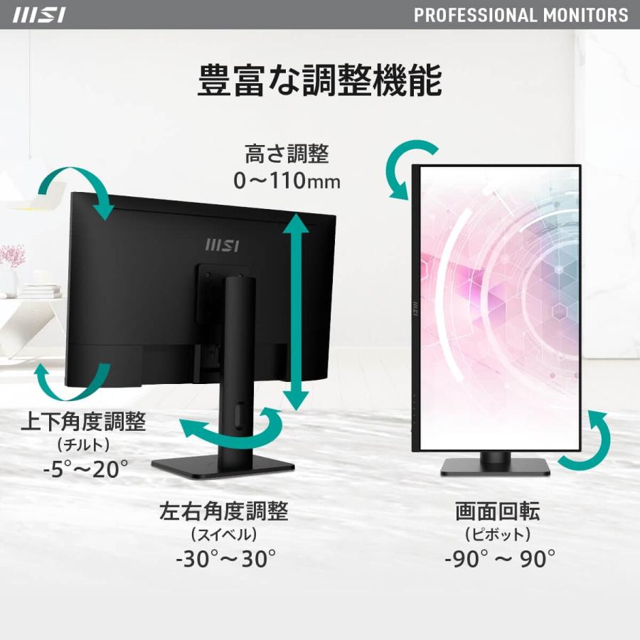PRO MP273AP 27インチ フルHD 液晶モニター IPSパネル 高さ調整可