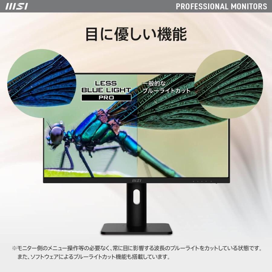 PRO MP273AP 27インチ フルHD 液晶モニター IPSパネル 高さ調整可