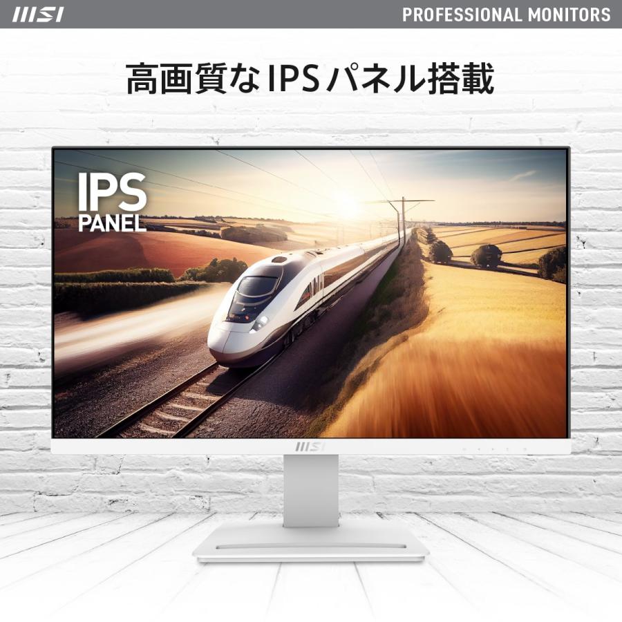 PRO MP243XW 23.8インチ フルHDモニター 100Hz 1ms(MPRT) IPSパネル