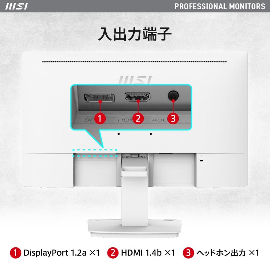 PRO MP243XW 23.8インチ フルHDモニター 100Hz 1ms(MPRT) IPSパネル