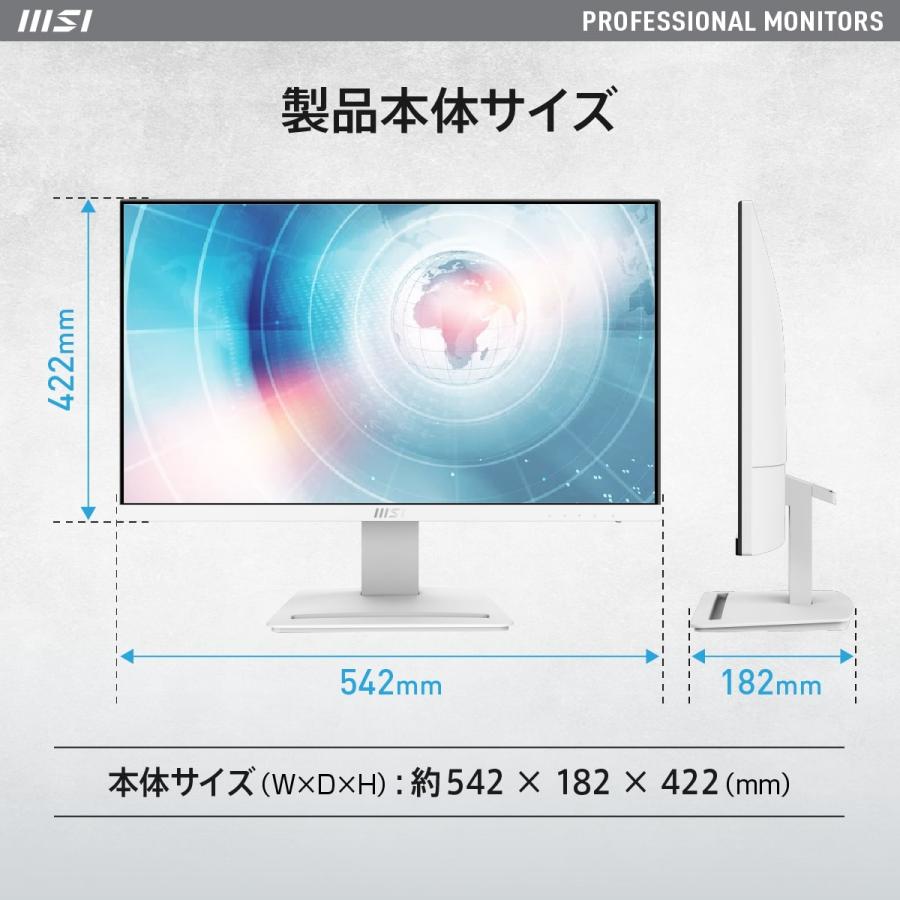 PRO MP243XW 23.8インチ フルHDモニター 100Hz 1ms(MPRT) IPS