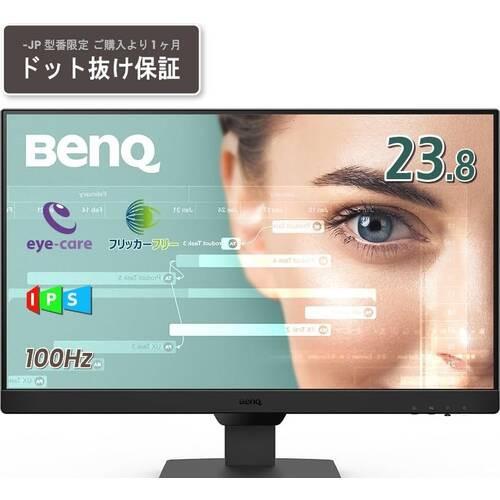 GW2490-JP 23.8インチ フルHD アイケアモニター 100Hz IPSパネル GW2490-JP 23.8インチ フルHD アイケアモニター 100Hz IPSパネル