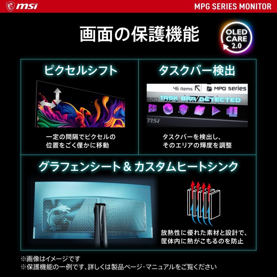 MPG 271QRX QD-OLED 26.5インチ WQHD(QHD) 2560x1440 ゲーミング