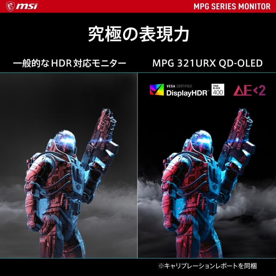 MPG 321URX QD-OLED 31.5インチ 4K ゲーミングモニター 240Hz MPG 321URX QD-OLED 31.5インチ 4K ゲーミングモニター 240Hz