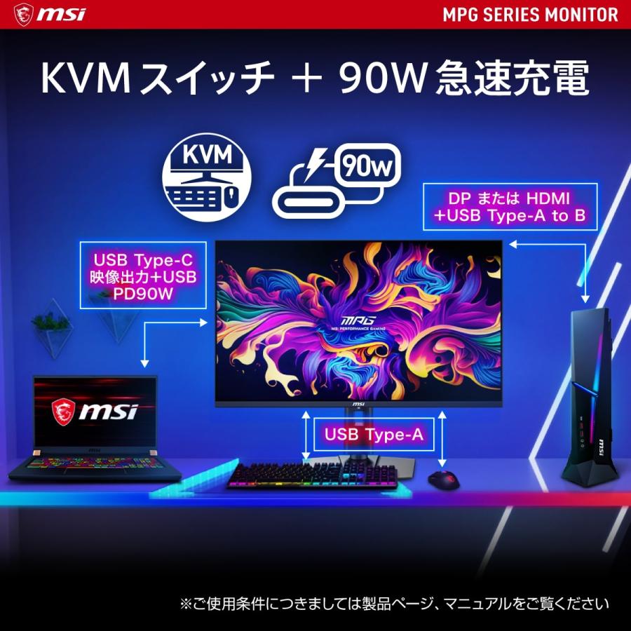 MPG 321URX QD-OLED 31.5インチ 4K ゲーミングモニター 240Hz MPG 321URX QD-OLED 31.5インチ 4K ゲーミングモニター 240Hz