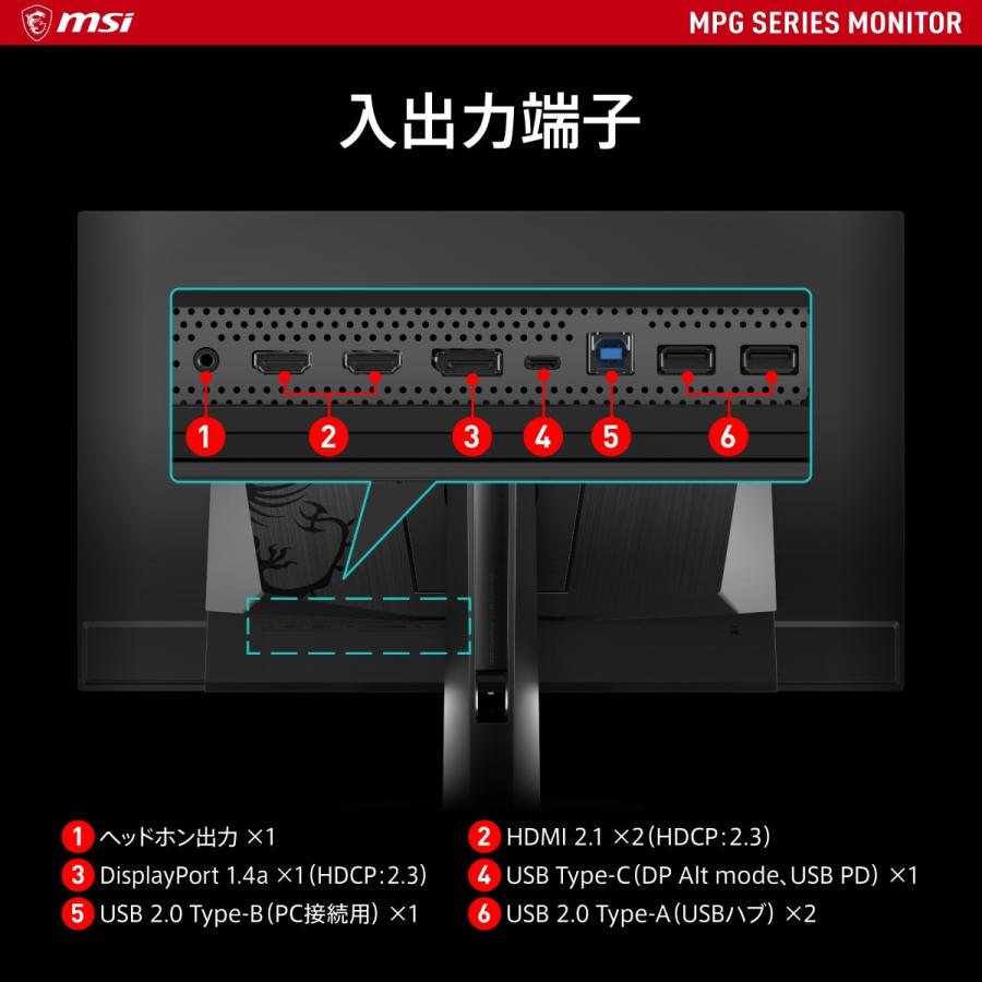 MPG 321URX QD-OLED 31.5インチ 4K ゲーミングモニター 240Hz MPG 321URX QD-OLED 31.5インチ 4K ゲーミングモニター 240Hz