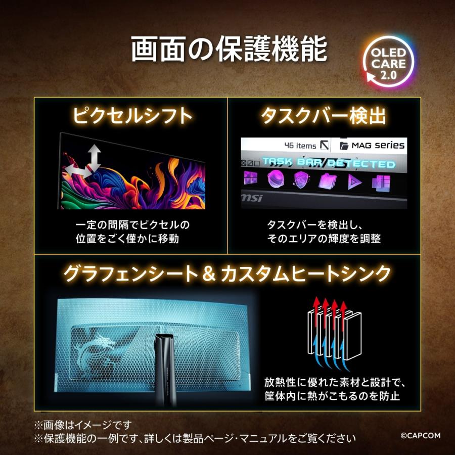 MPG 321URX QD-OLED 31.5インチ 4K ゲーミングモニター 240Hz 0.03ms