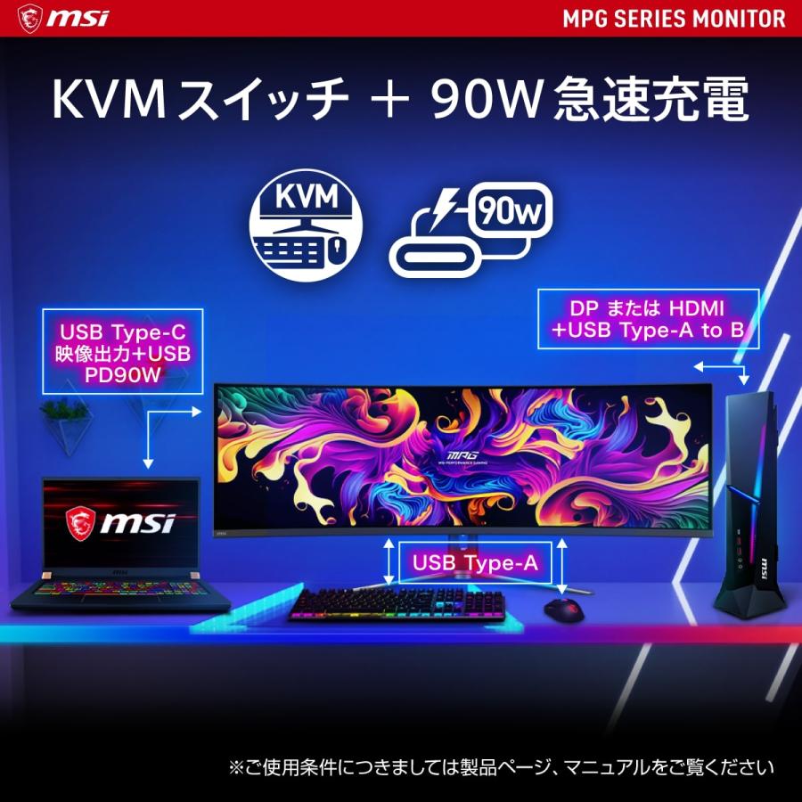 MSI MPG 491CQP QD-OLED 49インチ DQHD 144hz MSI MPG 491CQP QD-OLED 49