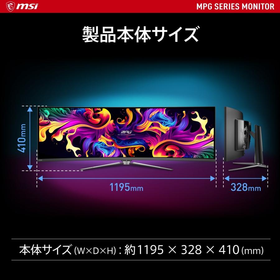 MPG 491CQP QD-OLED 49インチ DQHD 5120x1440 ゲーミング