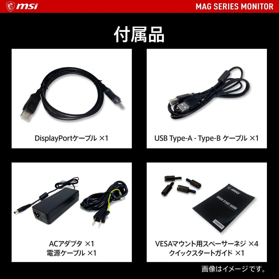 MAG 274QRF QD E2 27インチ WQHD(QHD) 2560x1440 ゲーミング MAG 274QRF QD E2 27インチ WQHD(QHD) 2560x1440 ゲーミング