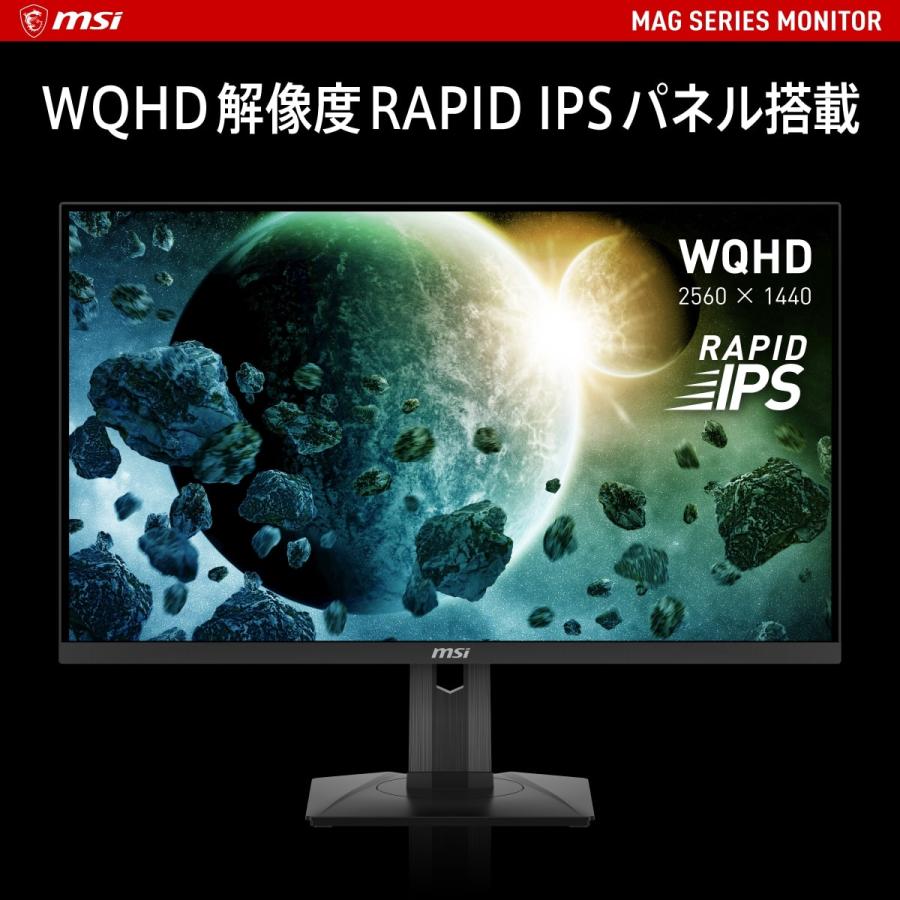 MAG 274QRF QD E2 27インチ WQHD(QHD) 2560x1440 ゲーミング MAG 274QRF QD E2 27インチ WQHD(QHD) 2560x1440 ゲーミング