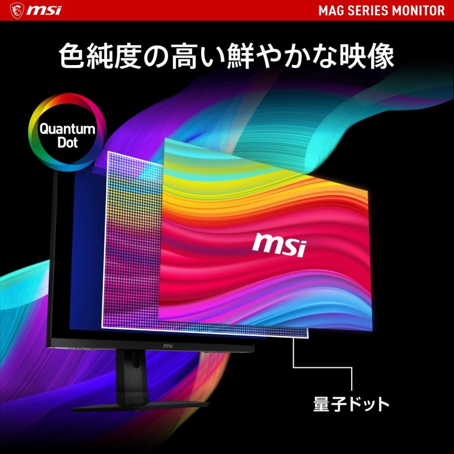 MAG 274QRF QD E2 27インチ WQHD(QHD) 2560x1440 ゲーミング MAG 274QRF QD E2 27インチ WQHD(QHD) 2560x1440 ゲーミング