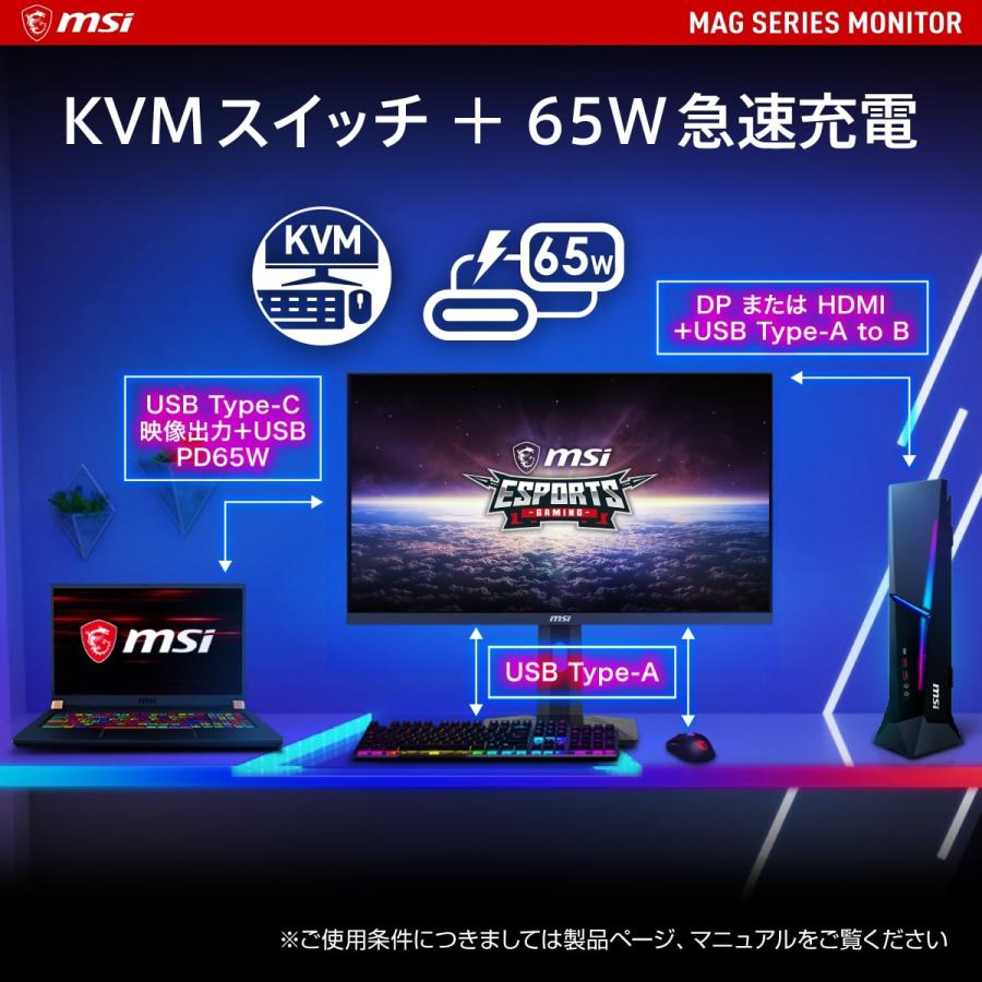 MAG 274QRF QD E2 27インチ WQHD(QHD) 2560x1440 ゲーミング MAG 274QRF QD E2 27インチ WQHD(QHD) 2560x1440 ゲーミング