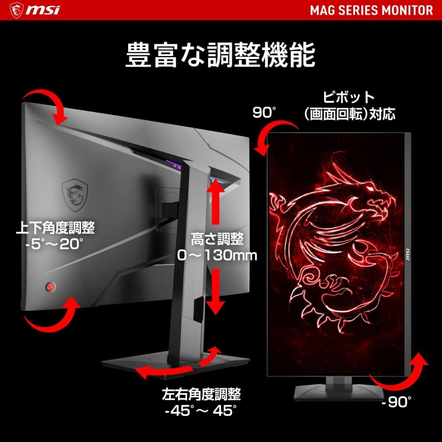 MAG 274QRF QD E2 27インチ WQHD(QHD) 2560x1440 ゲーミング MAG 274QRF QD E2 27インチ WQHD(QHD) 2560x1440 ゲーミング