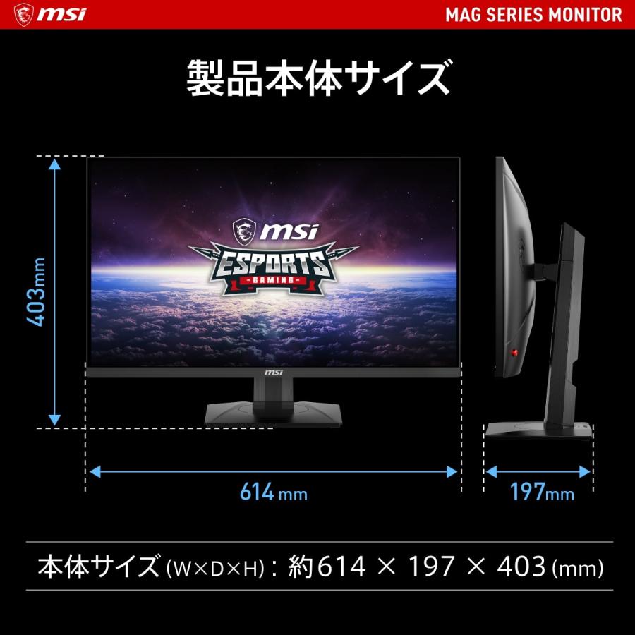 MAG 274QRF QD E2 27インチ WQHD(QHD) 2560x1440 ゲーミングモニター 180Hz 1ms(GTG) 量子ドット RapidIPS : ツクモ パソコン Yahoo!店 - 通販 - Yahoo!ショッピング MAG 274QRF QD E2 27インチ WQHD(QHD) 2560x1440 ゲーミングモニター 180Hz 1ms(GTG) 量子ドット RapidIPS : ツクモ パソコン Yahoo!店 - 通販 - Yahoo!ショッピング