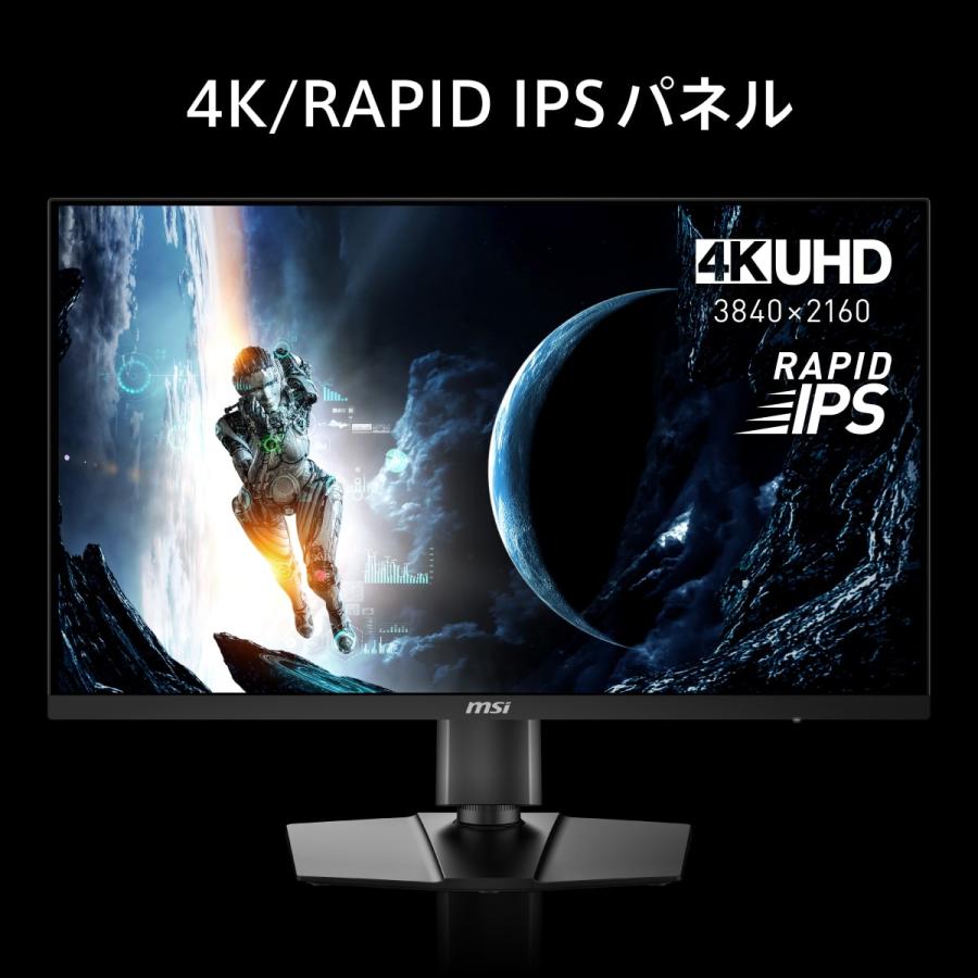 MPG-274URF-QD 27インチ 4K ゲーミングモニター 160Hz 0.5ms(GTG MPG-274URF-QD 27インチ 4K ゲーミングモニター 160Hz 0.5ms(GTG