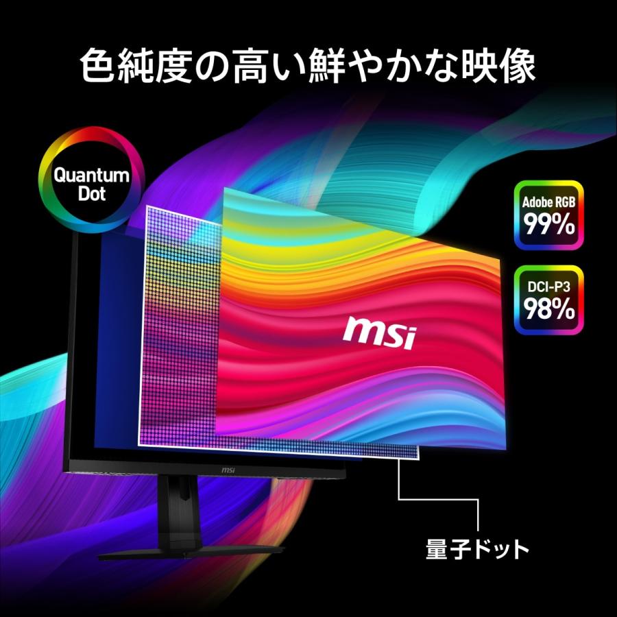 MPG-274URF-QD 27インチ 4K ゲーミングモニター 160Hz 0.5ms(GTG MPG-274URF-QD 27インチ 4K ゲーミングモニター 160Hz 0.5ms(GTG