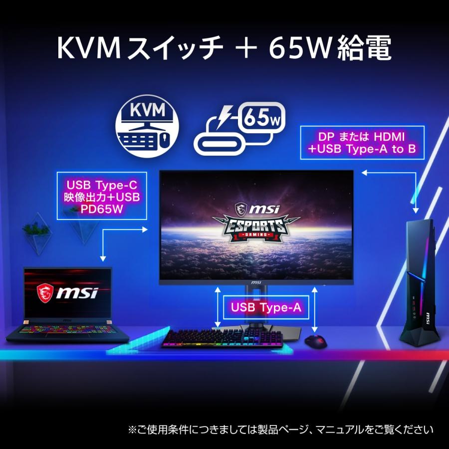 MPG-274URF-QD 27インチ 4K ゲーミングモニター 160Hz 0.5ms(GTG MPG-274URF-QD 27インチ 4K ゲーミングモニター 160Hz 0.5ms(GTG