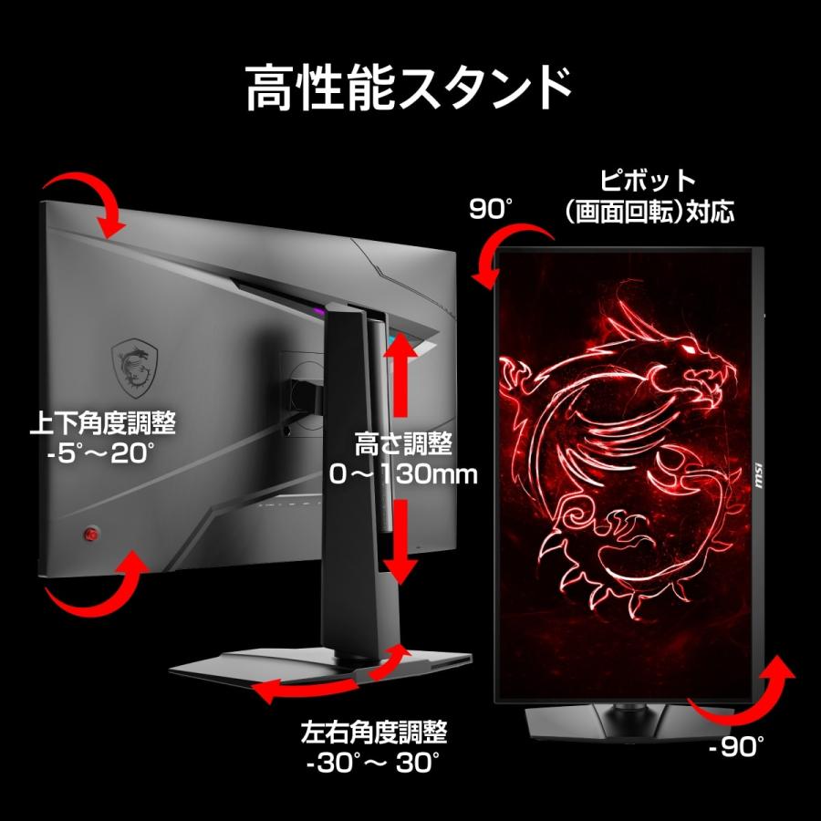 MPG-274URF-QD 27インチ 4K ゲーミングモニター 160Hz 0.5ms(GTG MPG-274URF-QD 27インチ 4K ゲーミングモニター 160Hz 0.5ms(GTG