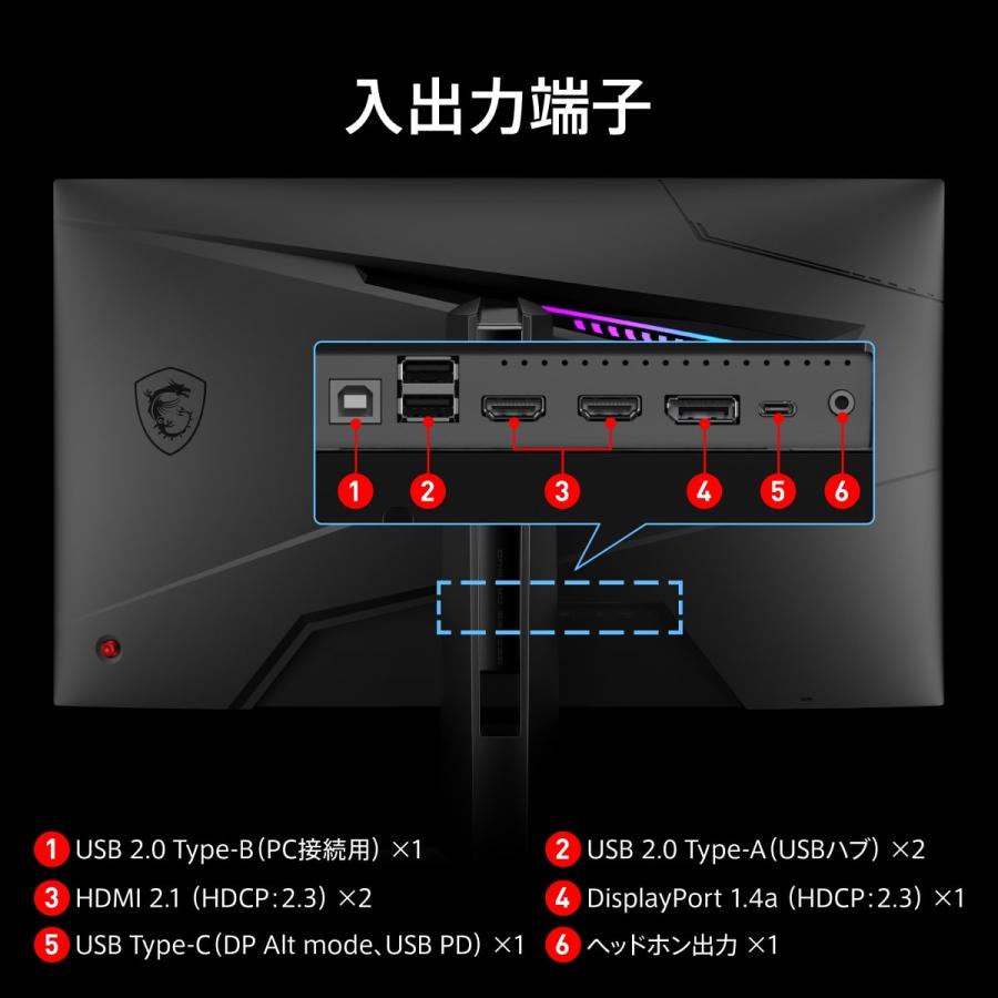 MPG-274URF-QD 27インチ 4K ゲーミングモニター 160Hz 0.5ms(GTG MPG-274URF-QD 27インチ 4K ゲーミングモニター 160Hz 0.5ms(GTG