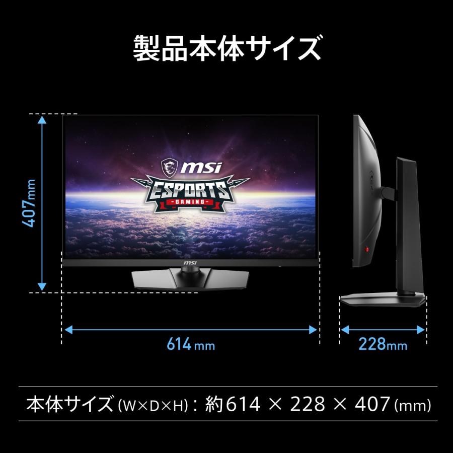 MPG-274URF-QD 27インチ 4K ゲーミングモニター 160Hz 0.5ms(GTG MPG-274URF-QD 27インチ 4K ゲーミングモニター 160Hz 0.5ms(GTG
