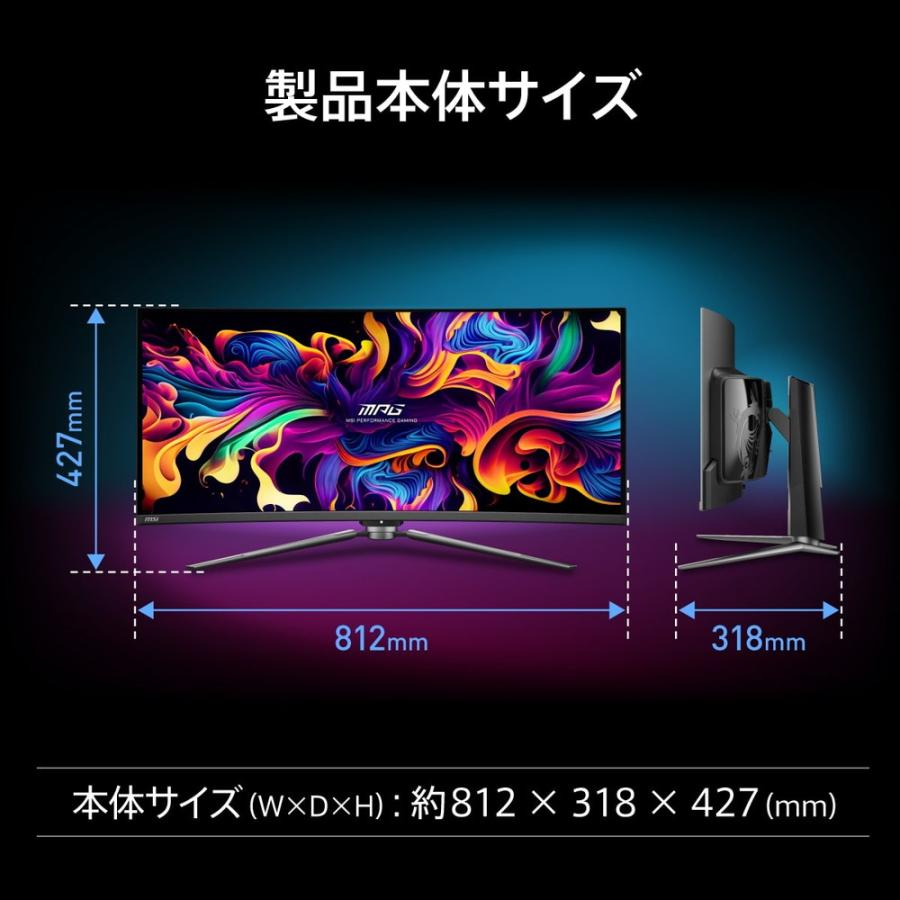 MPG 341CQPX QD-OLED 34.18インチ ウルトラワイド(3440x1440) QD