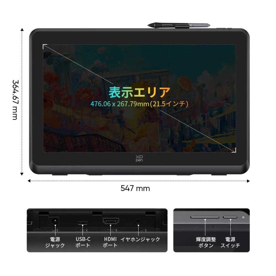 Artist 22 Plus 21.5インチ フルHD 液晶ペンタブレット : ツクモ Artist 22 Plus 21.5インチ フルHD 液晶ペンタブレット : ツクモ