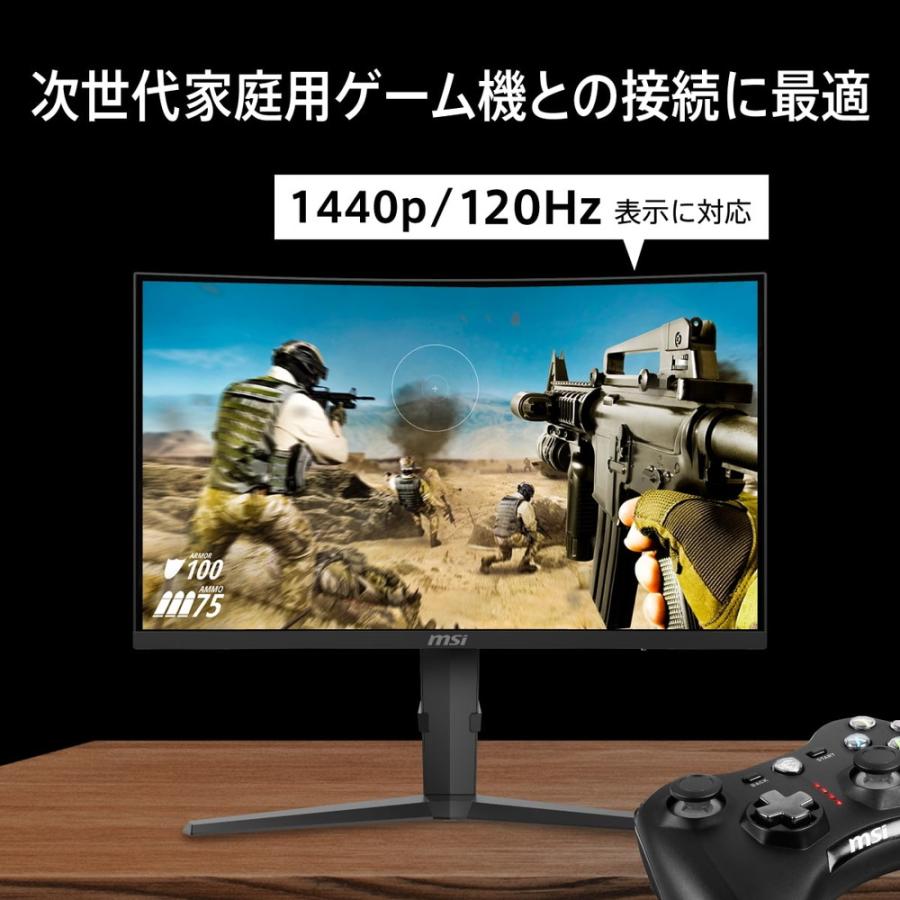 【新品・未開封】MSI MAG 275CQRF QD E2 ゲーミングモニター MAG 275CQRF QD E2 27インチ WQHD(QHD)2560x1440 ゲーミングモニター