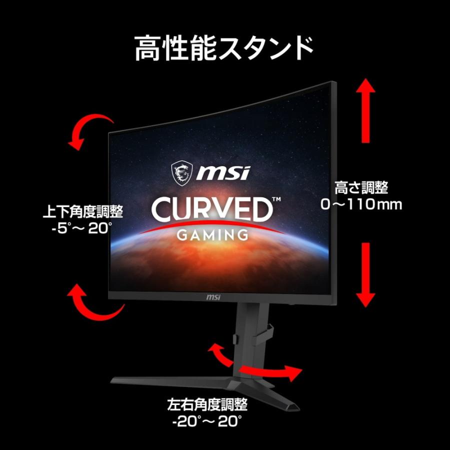 MAG 275CQRF QD E2 27インチ WQHD(QHD)2560x1440 ゲーミングモニター 