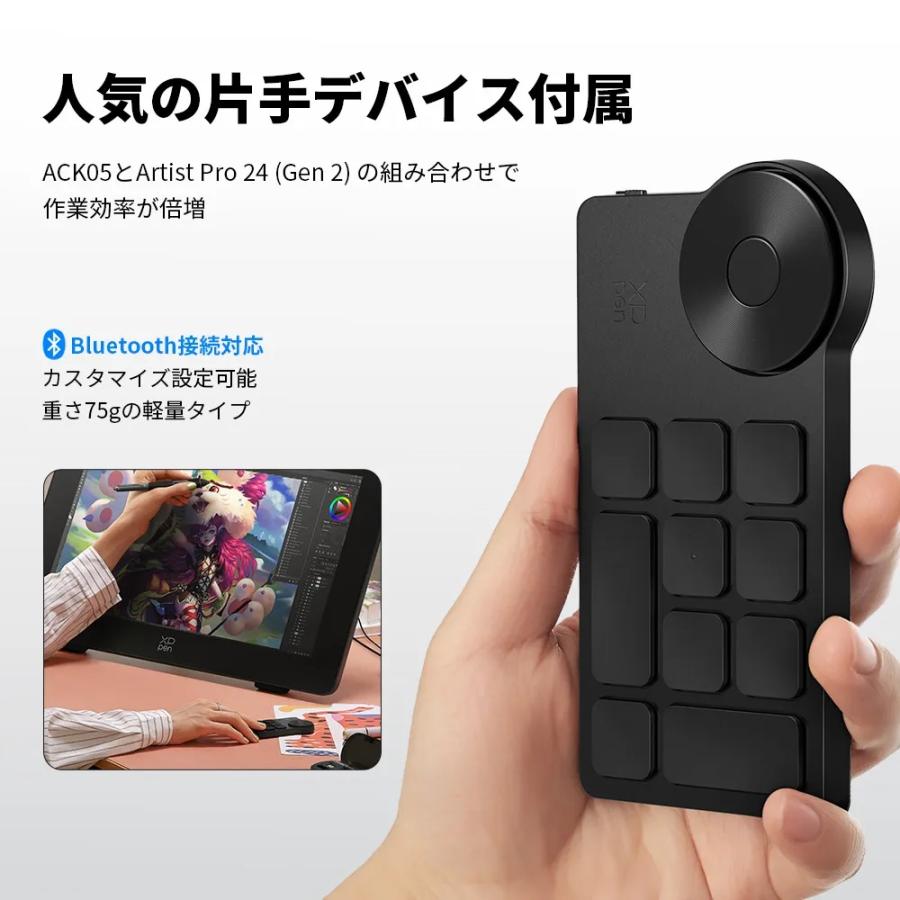 Artist Pro 24(Gen2) 4K 23.8インチ 液晶ペンタブレット : ツクモ