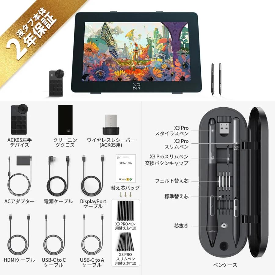 Artist Pro 24(Gen2) 4K 23.8インチ 液晶ペンタブレット : ツクモ
