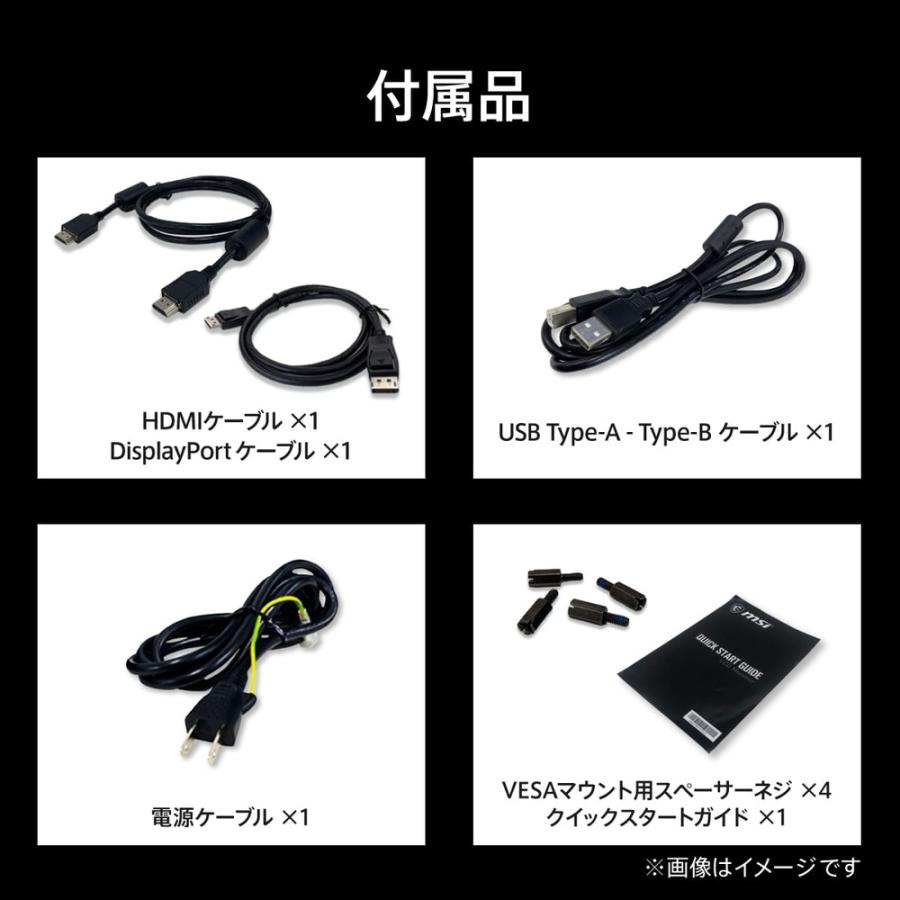 MPG 491CQPX QD-OLED 49インチ DQHD 5120x1440 ゲーミングモニター