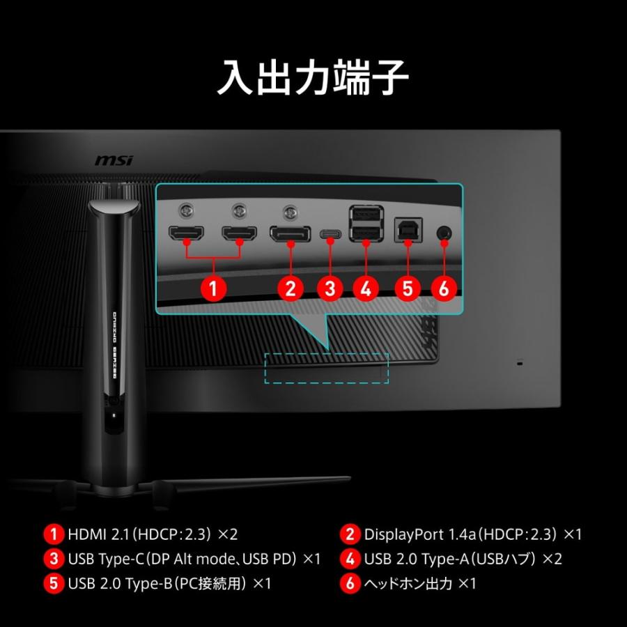 MPG 491CQPX QD-OLED 49インチ DQHD 5120x1440 ゲーミングモニター