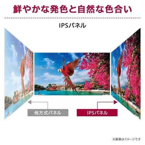 LG UHD Monitor 4K 27UP650K-W 27インチ 4Kモニター IPSパネル
