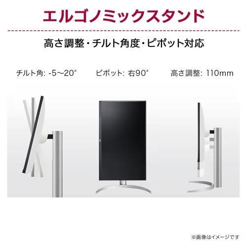 LG UHD Monitor 4K 27UP650K-W 27インチ 4Kモニター IPSパネル