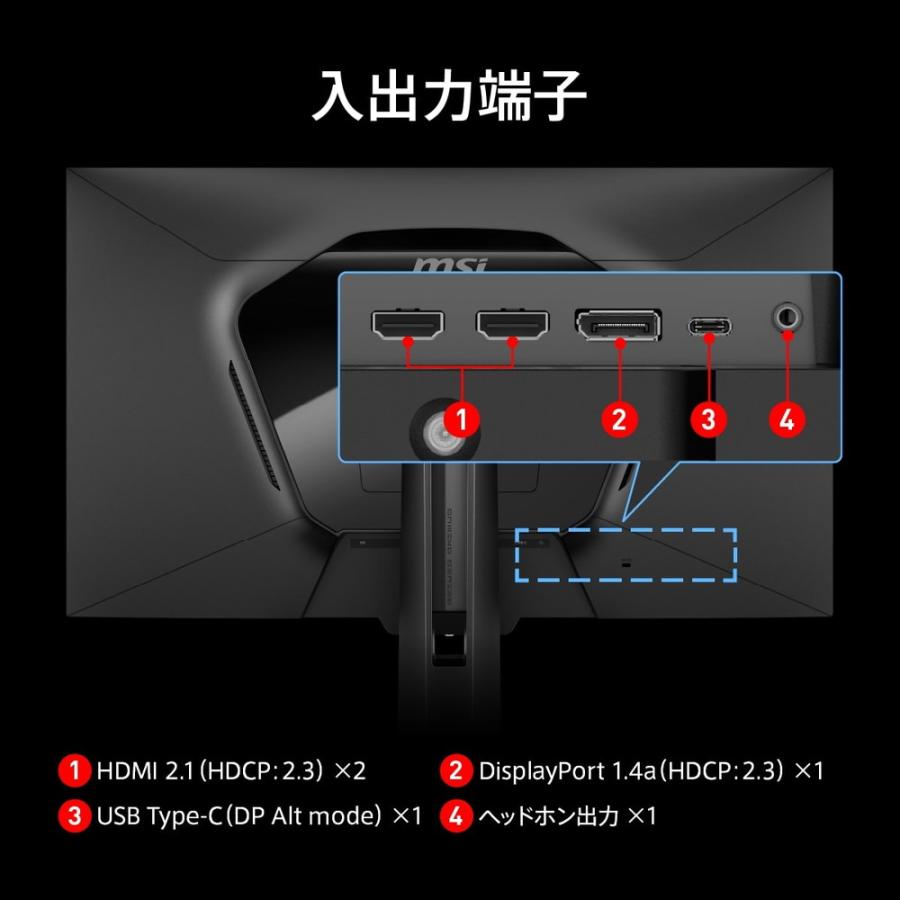 MAG 274UPDF E16M 27インチ 4K ゲーミングモニター 160Hz 0.5ms(GTG