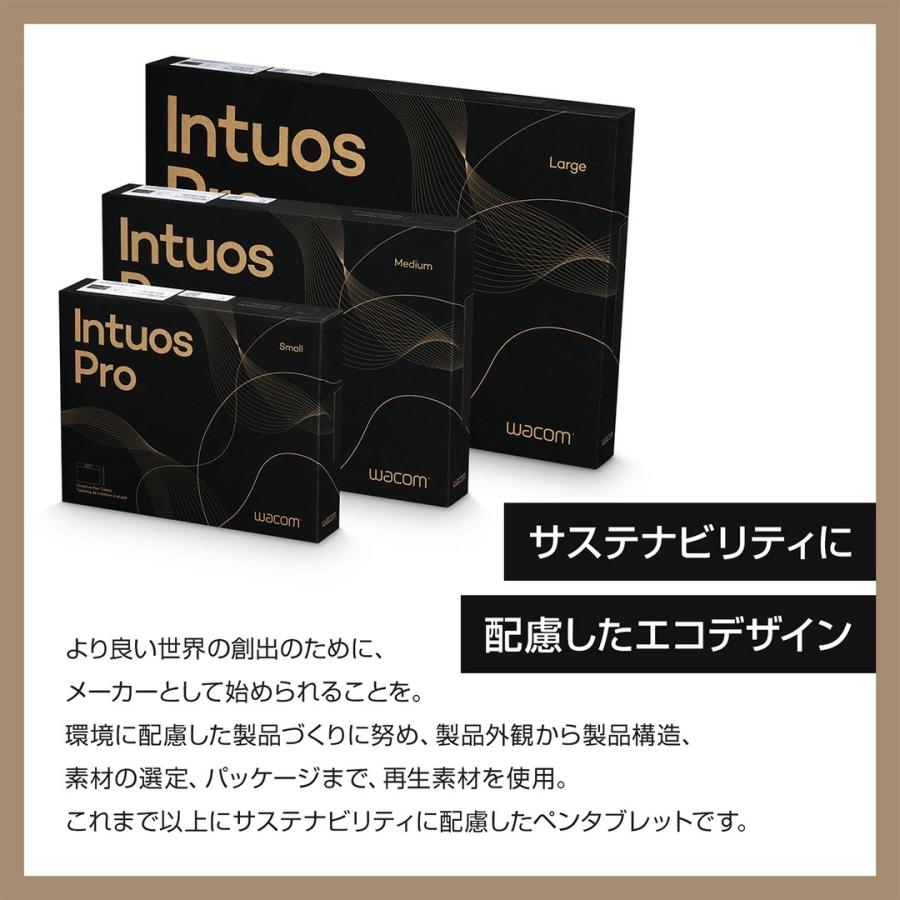 Intuos Pro Small [PTK470K0C] ペンタブレット : ツクモ パソコン