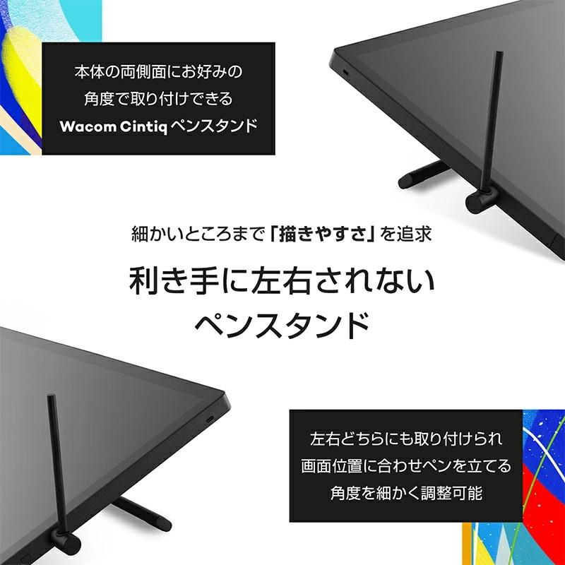 Cintiq 24 [DTK246K4C] 液晶タブレット : ツクモ パソコン Yahoo!店