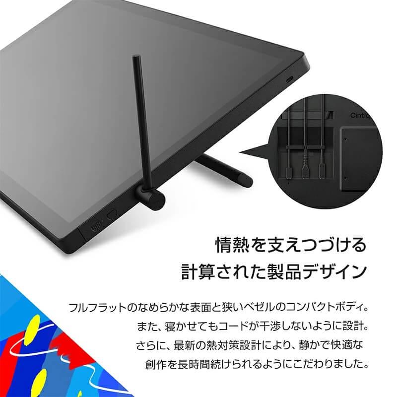 Cintiq 24 touch [DTH246K4C] 液晶タブレット : ツクモ パソコン Yahoo