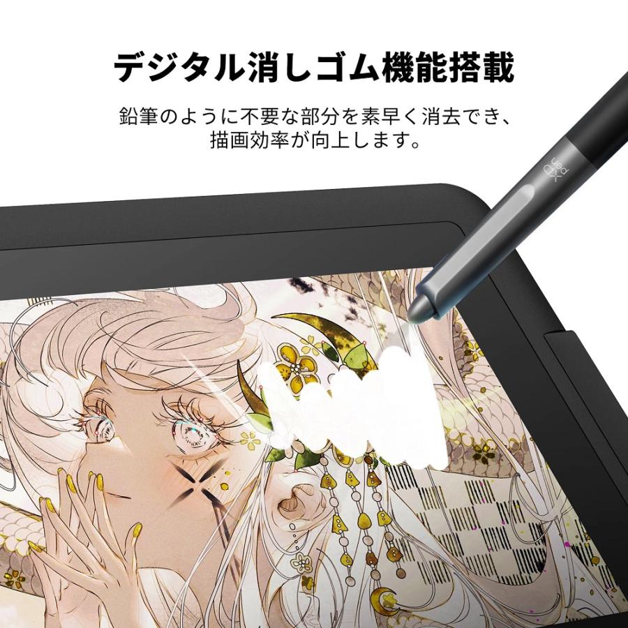 Artist 15.6 Pro V2 15.4インチ フルHD 液晶ペンタブレット : ツクモ