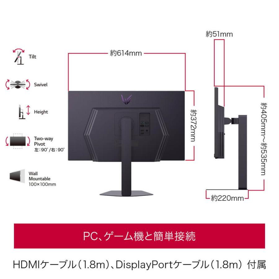 UltraGear 27G810A-B 27インチ 4K 180Hz/FHD 360Hz デュアルモード