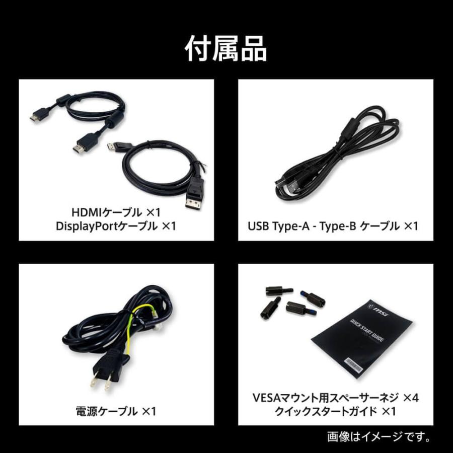 MPG 271QR QD-OLED X50 26.5インチ WQHD(2560x1440)ゲーミングモニター